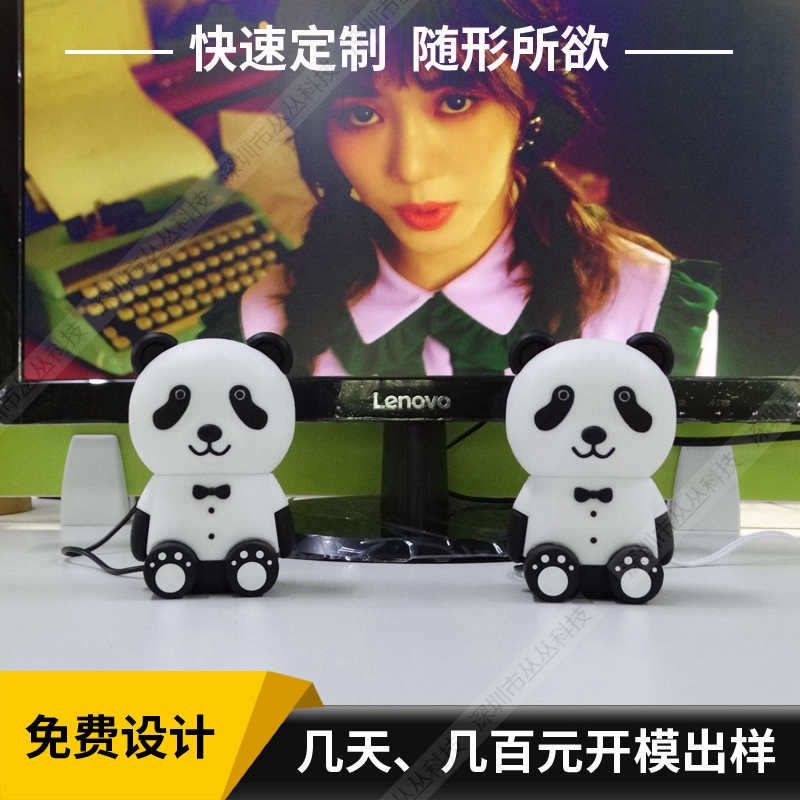 卡通吉祥物熊猫电脑音箱